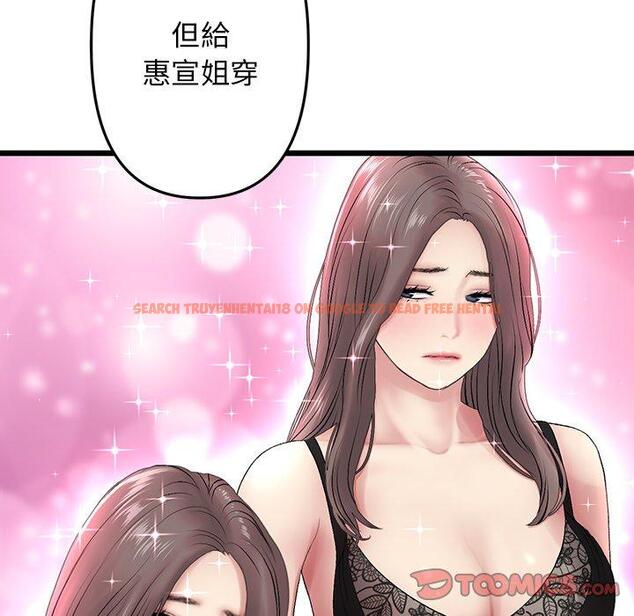 查看漫画與初戀的危險重逢/當初戀變成繼母 - 第15話 - tymanga.com中的1272211图片