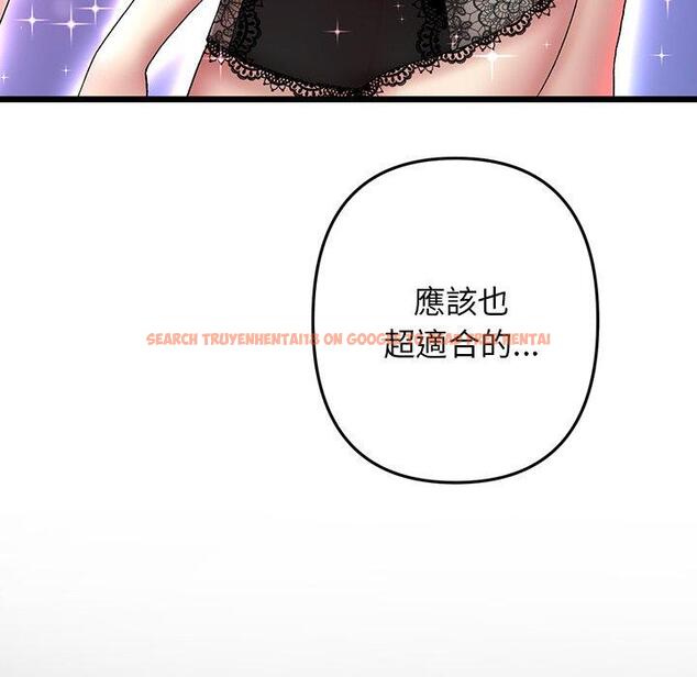 查看漫画與初戀的危險重逢/當初戀變成繼母 - 第15話 - tymanga.com中的1272213图片