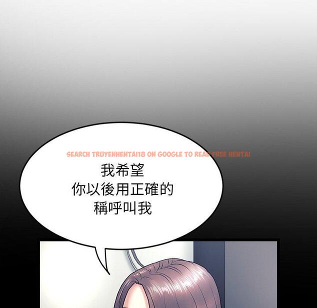 查看漫画與初戀的危險重逢/當初戀變成繼母 - 第15話 - tymanga.com中的1272214图片