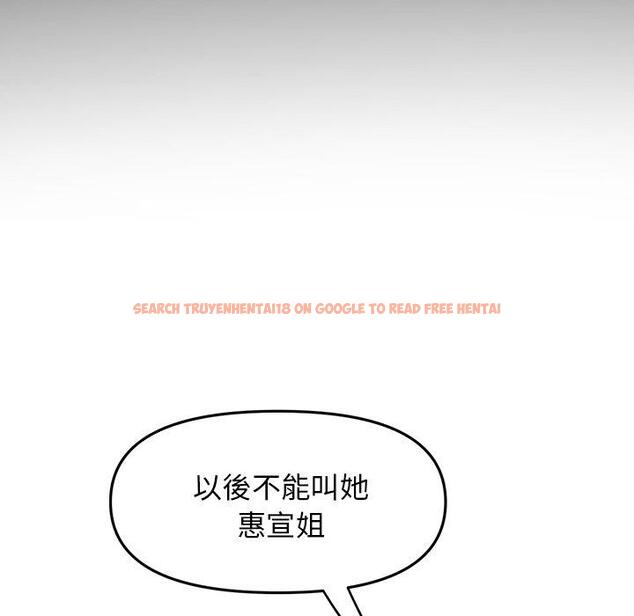 查看漫画與初戀的危險重逢/當初戀變成繼母 - 第15話 - tymanga.com中的1272217图片