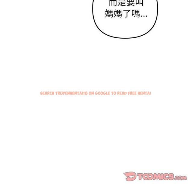 查看漫画與初戀的危險重逢/當初戀變成繼母 - 第15話 - tymanga.com中的1272219图片