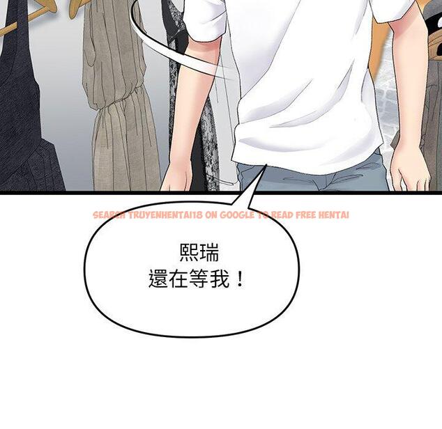 查看漫画與初戀的危險重逢/當初戀變成繼母 - 第15話 - tymanga.com中的1272221图片