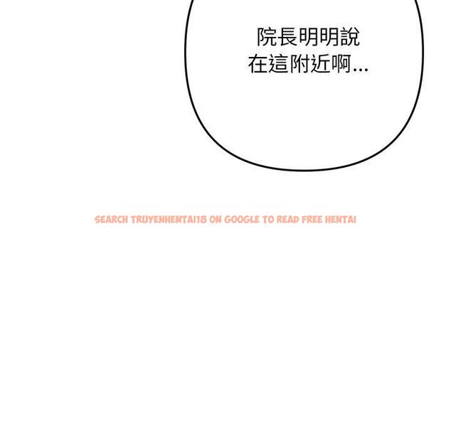 查看漫画與初戀的危險重逢/當初戀變成繼母 - 第15話 - tymanga.com中的1272231图片