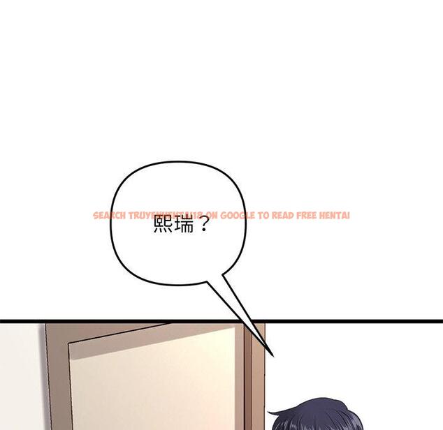 查看漫画與初戀的危險重逢/當初戀變成繼母 - 第15話 - tymanga.com中的1272234图片