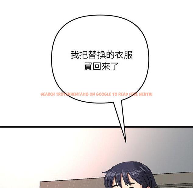 查看漫画與初戀的危險重逢/當初戀變成繼母 - 第15話 - tymanga.com中的1272237图片