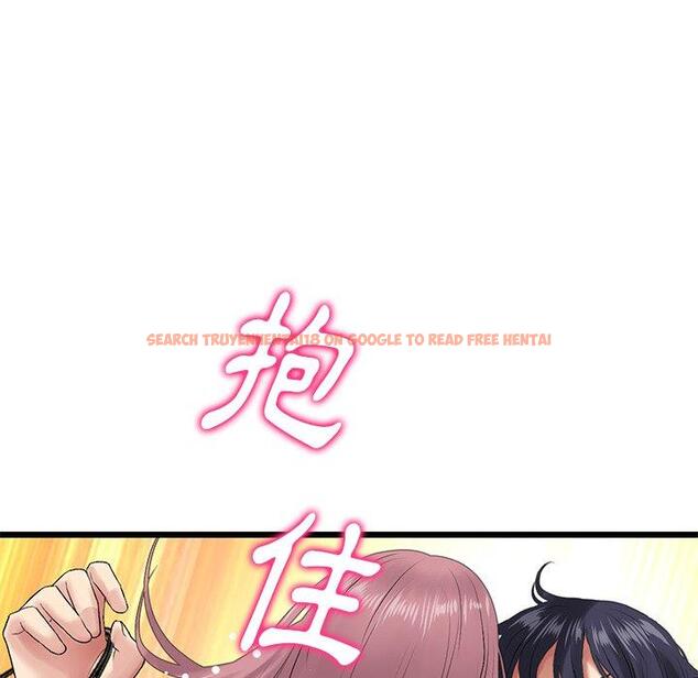查看漫画與初戀的危險重逢/當初戀變成繼母 - 第15話 - tymanga.com中的1272240图片