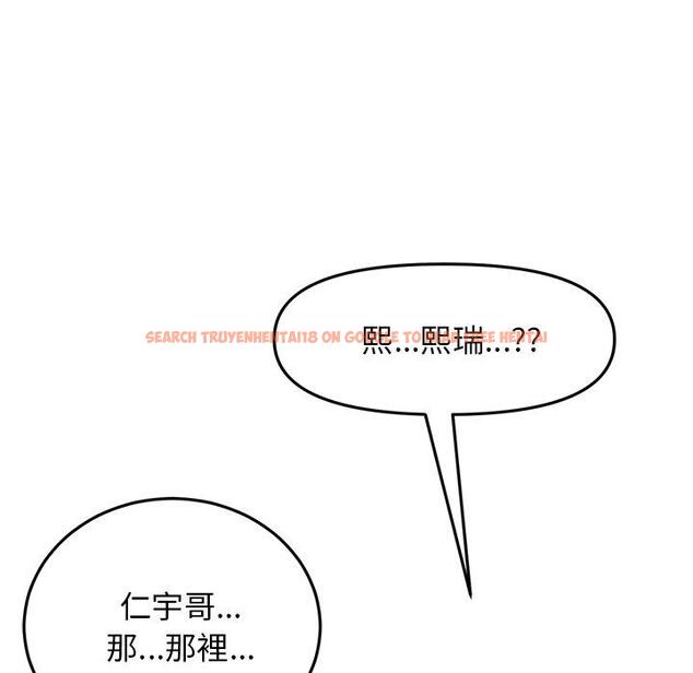 查看漫画與初戀的危險重逢/當初戀變成繼母 - 第15話 - tymanga.com中的1272246图片