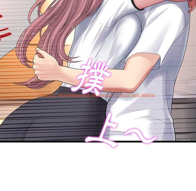 查看漫画與初戀的危險重逢/當初戀變成繼母 - 第15話 - tymanga.com中的1272257图片