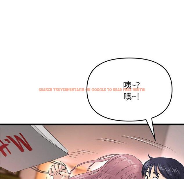 查看漫画與初戀的危險重逢/當初戀變成繼母 - 第15話 - tymanga.com中的1272270图片