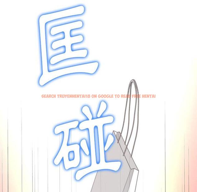 查看漫画與初戀的危險重逢/當初戀變成繼母 - 第15話 - tymanga.com中的1272276图片