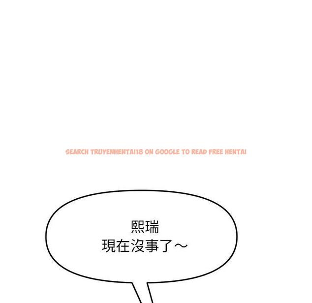 查看漫画與初戀的危險重逢/當初戀變成繼母 - 第15話 - tymanga.com中的1272285图片