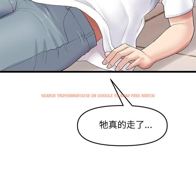 查看漫画與初戀的危險重逢/當初戀變成繼母 - 第15話 - tymanga.com中的1272287图片