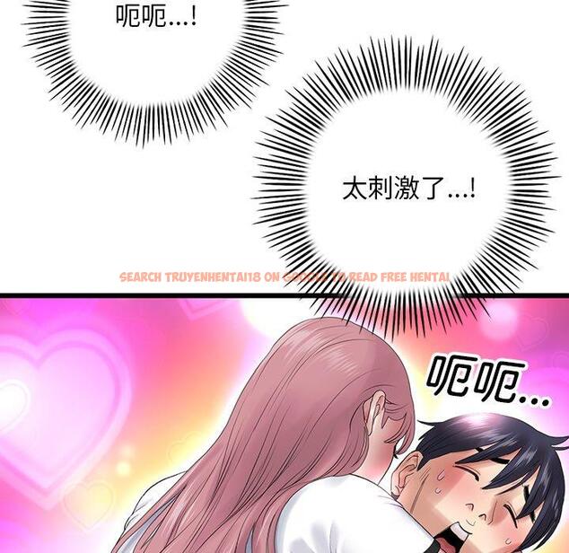 查看漫画與初戀的危險重逢/當初戀變成繼母 - 第15話 - tymanga.com中的1272302图片