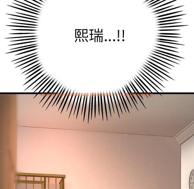 查看漫画與初戀的危險重逢/當初戀變成繼母 - 第15話 - tymanga.com中的1272305图片