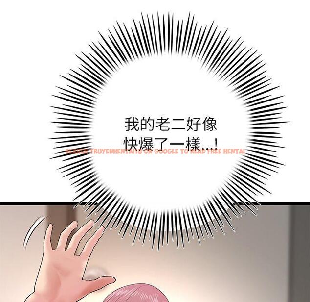 查看漫画與初戀的危險重逢/當初戀變成繼母 - 第16話 - tymanga.com中的1280904图片