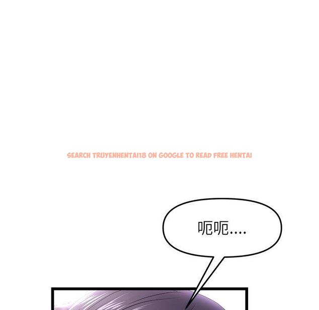 查看漫画與初戀的危險重逢/當初戀變成繼母 - 第16話 - tymanga.com中的1280907图片