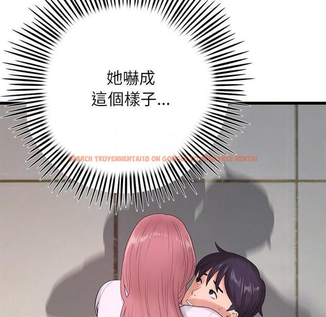 查看漫画與初戀的危險重逢/當初戀變成繼母 - 第16話 - tymanga.com中的1280913图片