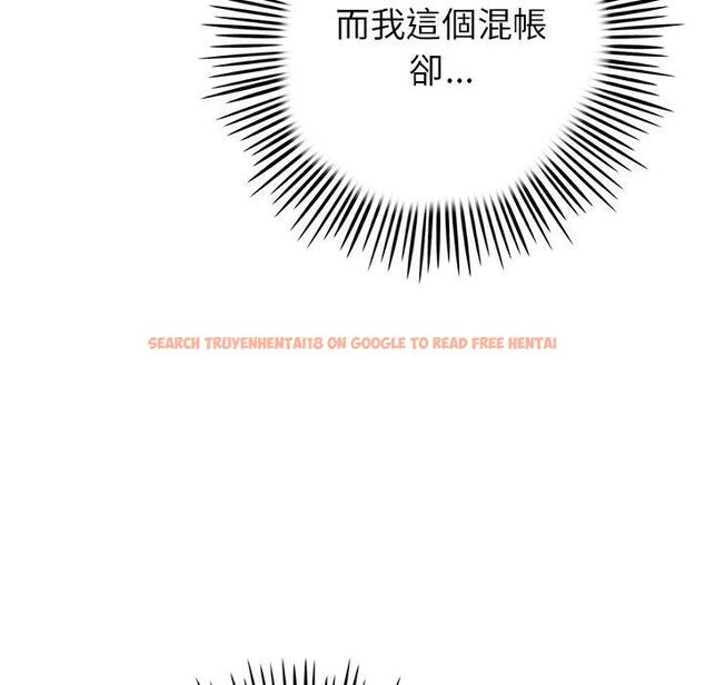 查看漫画與初戀的危險重逢/當初戀變成繼母 - 第16話 - tymanga.com中的1280916图片