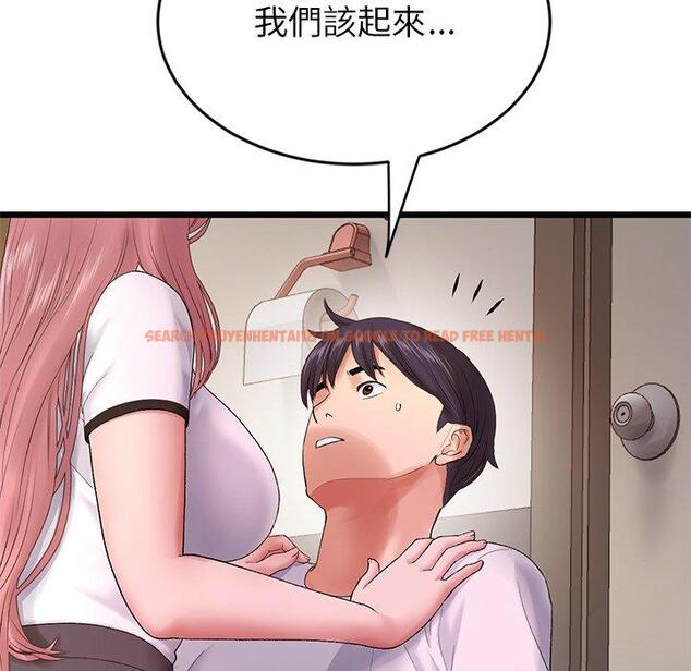 查看漫画與初戀的危險重逢/當初戀變成繼母 - 第16話 - tymanga.com中的1280920图片