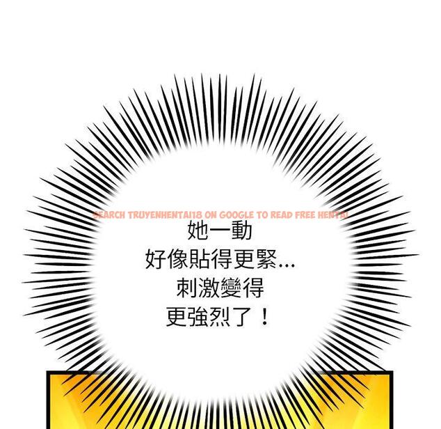 查看漫画與初戀的危險重逢/當初戀變成繼母 - 第16話 - tymanga.com中的1280926图片