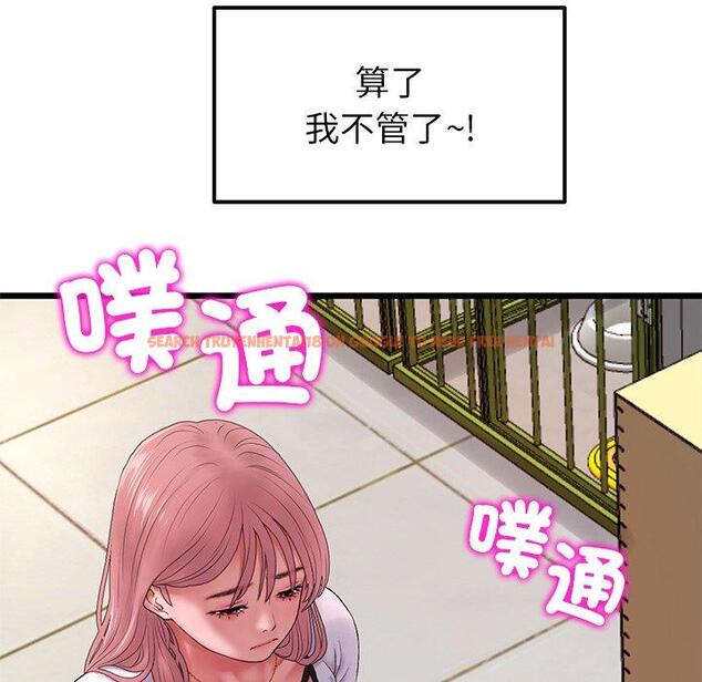 查看漫画與初戀的危險重逢/當初戀變成繼母 - 第16話 - tymanga.com中的1280929图片