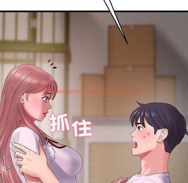 查看漫画與初戀的危險重逢/當初戀變成繼母 - 第16話 - tymanga.com中的1280933图片