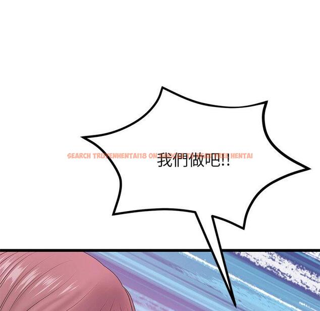 查看漫画與初戀的危險重逢/當初戀變成繼母 - 第16話 - tymanga.com中的1280935图片