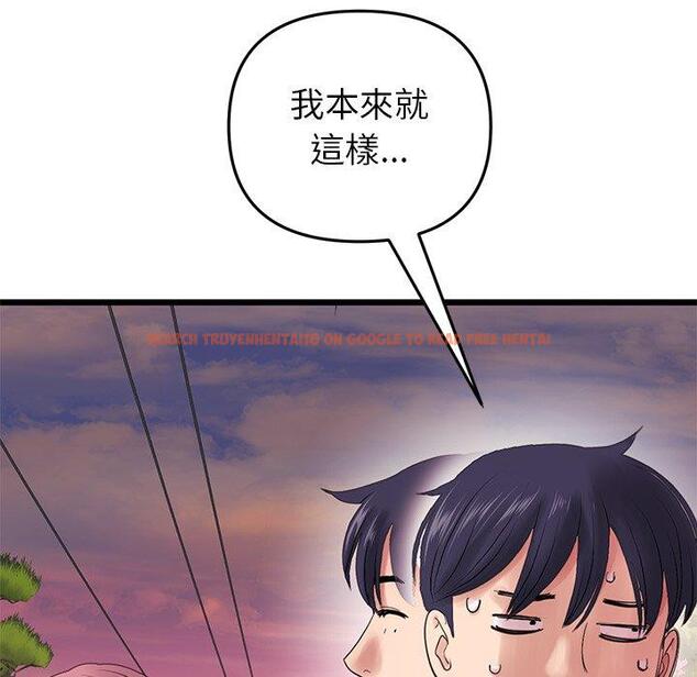 查看漫画與初戀的危險重逢/當初戀變成繼母 - 第16話 - tymanga.com中的1280955图片