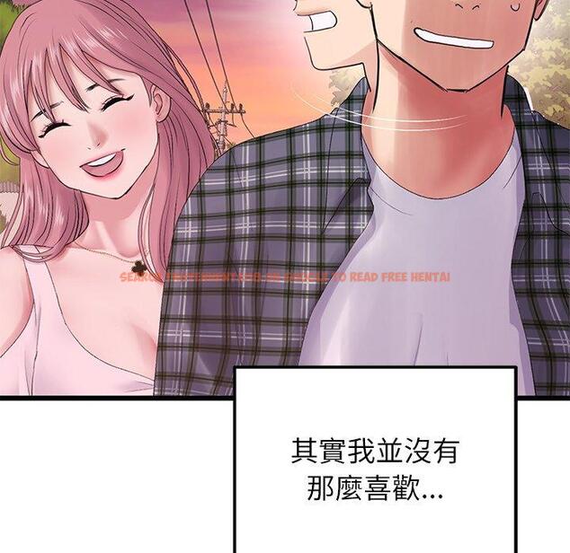 查看漫画與初戀的危險重逢/當初戀變成繼母 - 第16話 - tymanga.com中的1280956图片