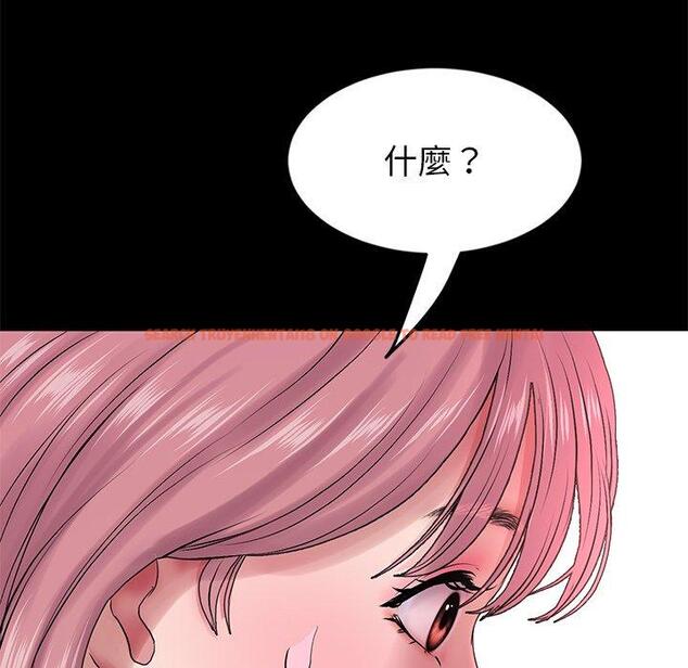查看漫画與初戀的危險重逢/當初戀變成繼母 - 第16話 - tymanga.com中的1280965图片