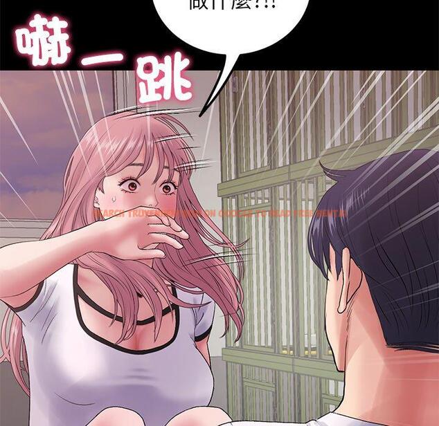 查看漫画與初戀的危險重逢/當初戀變成繼母 - 第16話 - tymanga.com中的1280968图片