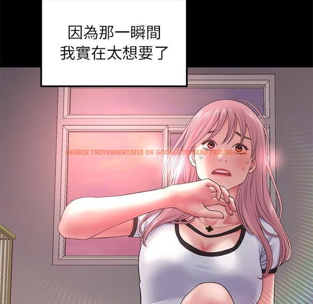 查看漫画與初戀的危險重逢/當初戀變成繼母 - 第16話 - tymanga.com中的1280971图片