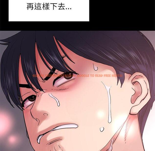查看漫画與初戀的危險重逢/當初戀變成繼母 - 第16話 - tymanga.com中的1280974图片