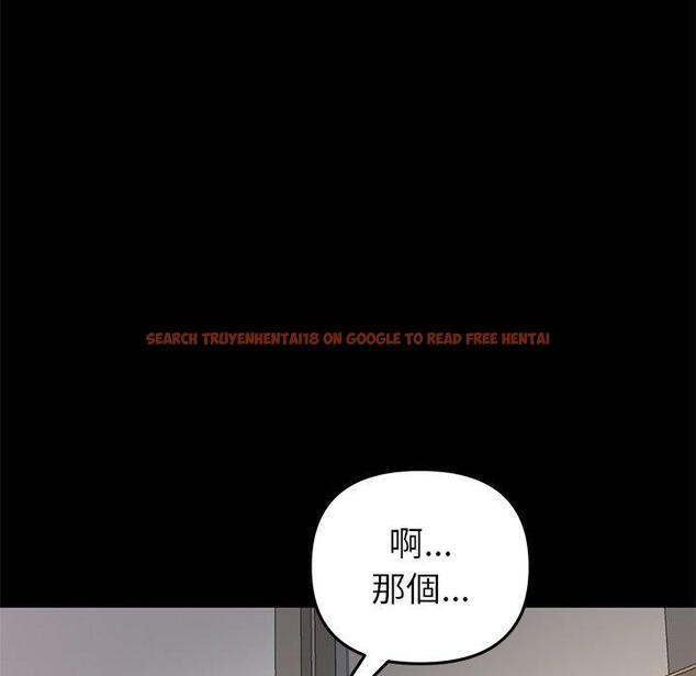 查看漫画與初戀的危險重逢/當初戀變成繼母 - 第16話 - tymanga.com中的1280976图片