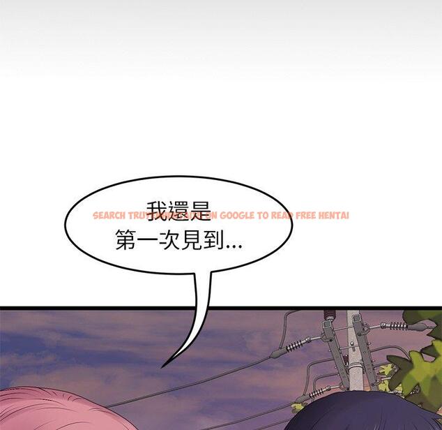 查看漫画與初戀的危險重逢/當初戀變成繼母 - 第16話 - tymanga.com中的1280988图片