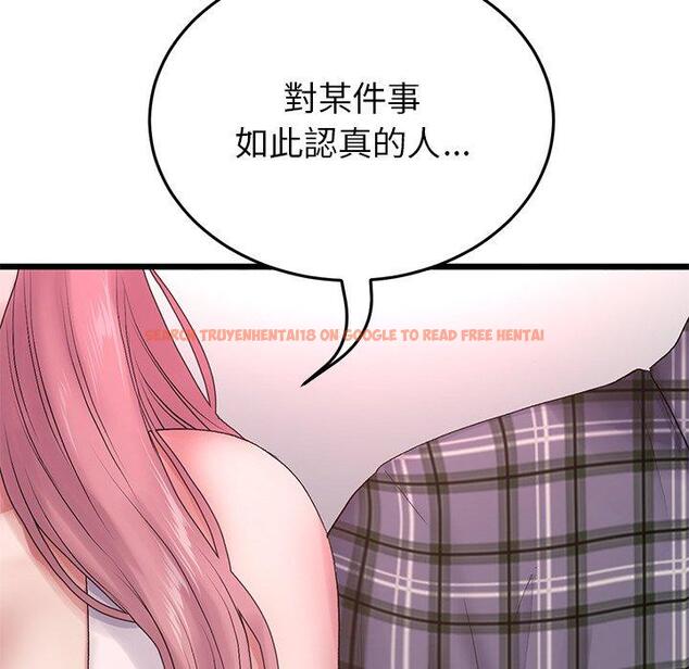 查看漫画與初戀的危險重逢/當初戀變成繼母 - 第16話 - tymanga.com中的1280991图片