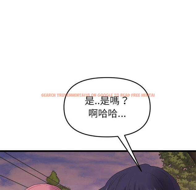 查看漫画與初戀的危險重逢/當初戀變成繼母 - 第16話 - tymanga.com中的1280993图片