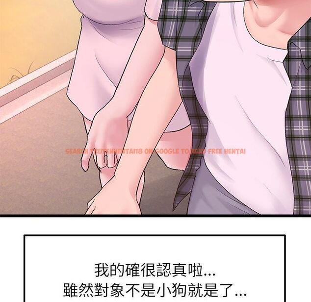 查看漫画與初戀的危險重逢/當初戀變成繼母 - 第16話 - tymanga.com中的1280997图片