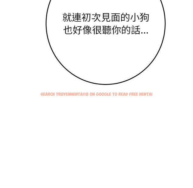 查看漫画與初戀的危險重逢/當初戀變成繼母 - 第16話 - tymanga.com中的1281001图片