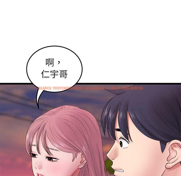 查看漫画與初戀的危險重逢/當初戀變成繼母 - 第16話 - tymanga.com中的1281002图片