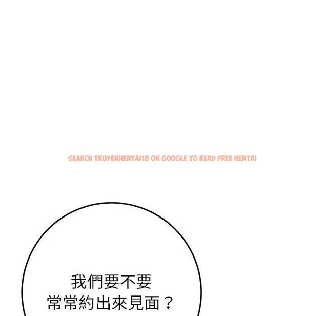 查看漫画與初戀的危險重逢/當初戀變成繼母 - 第16話 - tymanga.com中的1281004图片