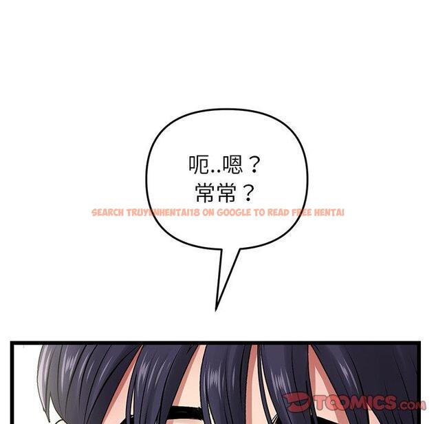 查看漫画與初戀的危險重逢/當初戀變成繼母 - 第16話 - tymanga.com中的1281008图片