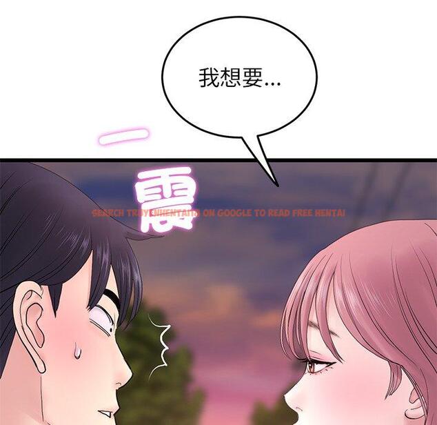 查看漫画與初戀的危險重逢/當初戀變成繼母 - 第16話 - tymanga.com中的1281011图片