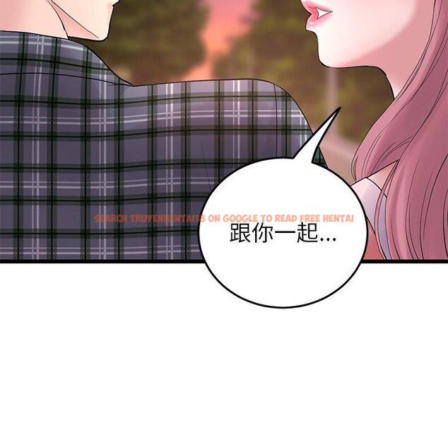 查看漫画與初戀的危險重逢/當初戀變成繼母 - 第16話 - tymanga.com中的1281012图片
