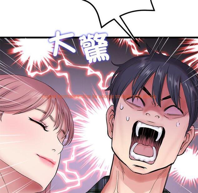 查看漫画與初戀的危險重逢/當初戀變成繼母 - 第16話 - tymanga.com中的1281014图片