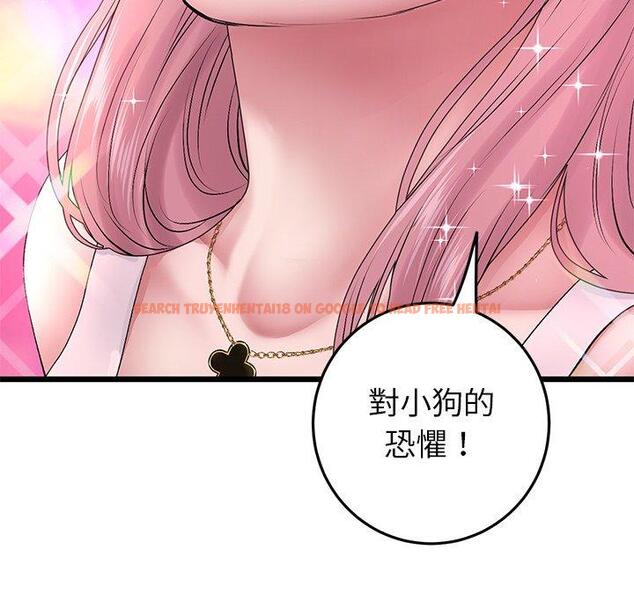 查看漫画與初戀的危險重逢/當初戀變成繼母 - 第16話 - tymanga.com中的1281018图片