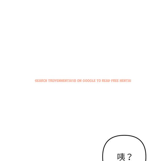 查看漫画與初戀的危險重逢/當初戀變成繼母 - 第16話 - tymanga.com中的1281028图片