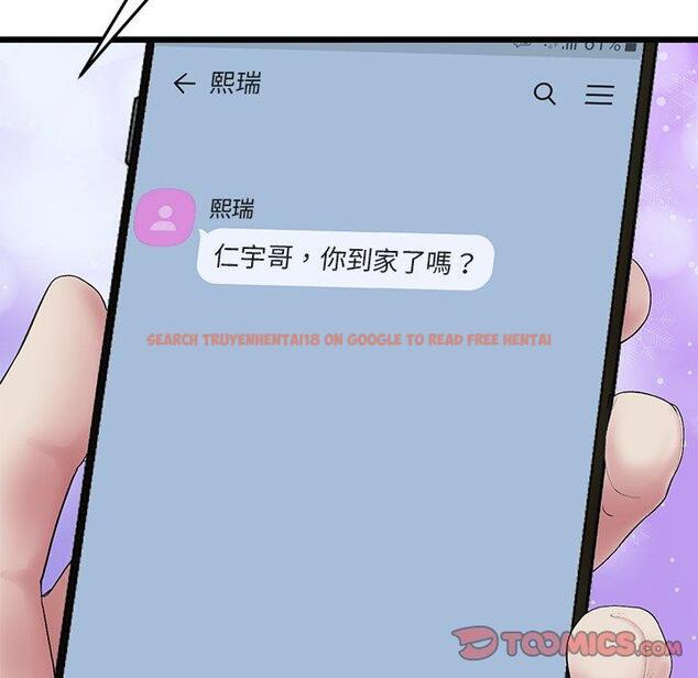 查看漫画與初戀的危險重逢/當初戀變成繼母 - 第16話 - tymanga.com中的1281032图片