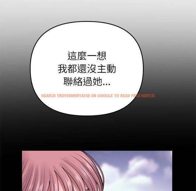 查看漫画與初戀的危險重逢/當初戀變成繼母 - 第16話 - tymanga.com中的1281034图片