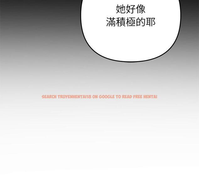 查看漫画與初戀的危險重逢/當初戀變成繼母 - 第16話 - tymanga.com中的1281036图片